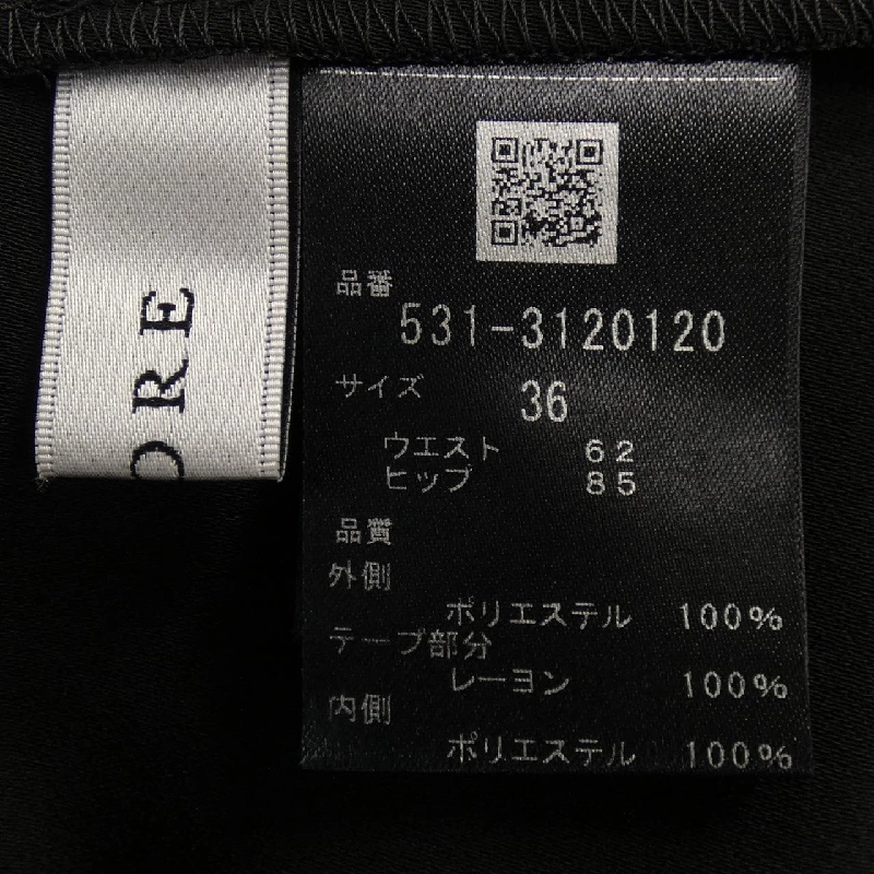 【Mã giảm giá】Chân váy ADORE 651826