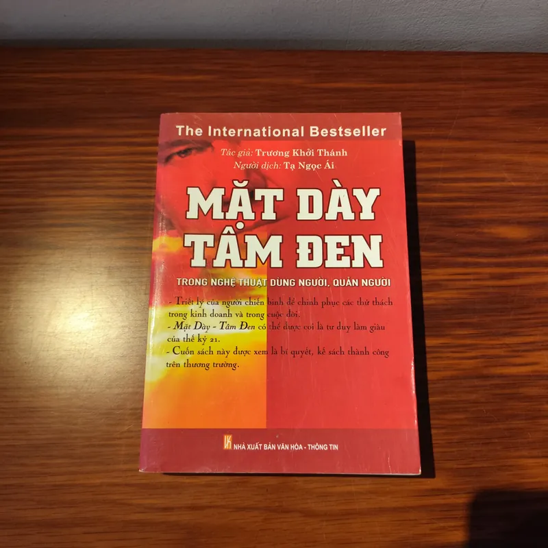 Mặt dày tâm đen 594199