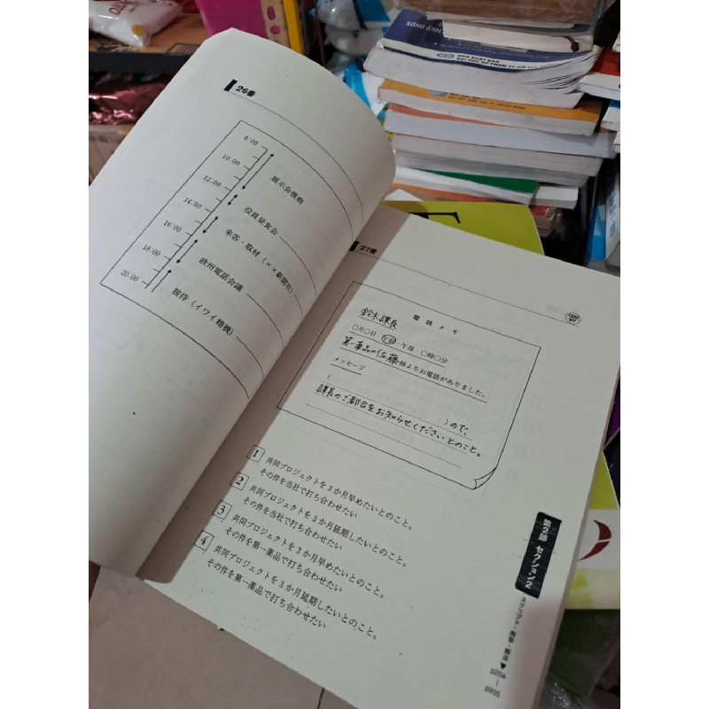 Bộ 3 cuốn sách học tiếng nhật sách photo HCM0808 HỌC NGOẠI NGỮ 920372