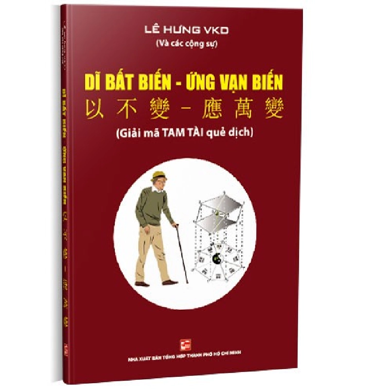 Dĩ bất biến - Ứng vạn biến mới 100% Lê Hưng VKD 2022 HCM.PO 178306