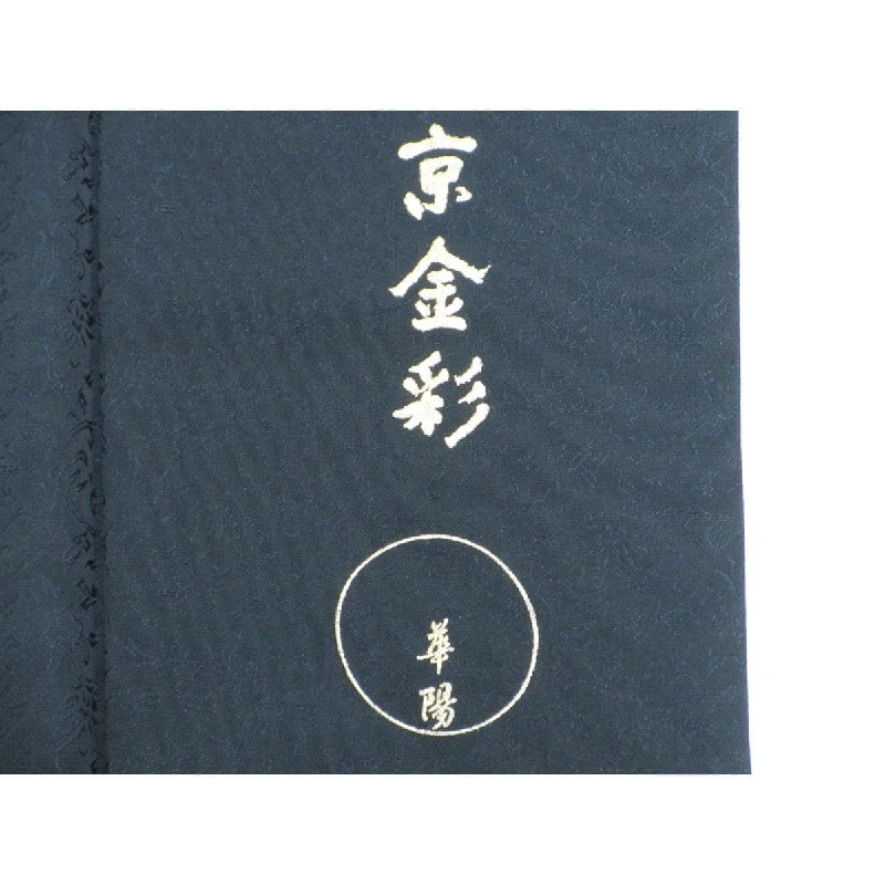 Áo kimono đơn - Hàng hiệu Authentic 876730