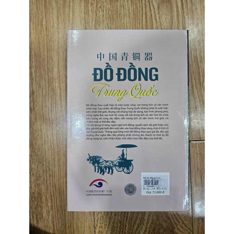 Đồ đồng Trung Quốc 
 690565