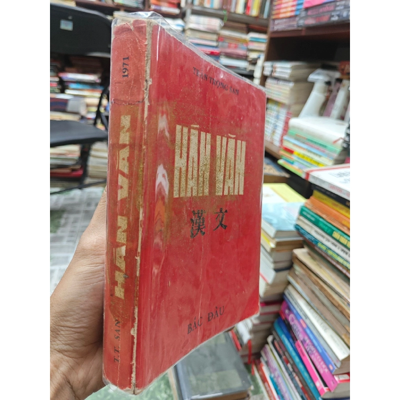 Hán văn - Trần Trọng San ( in lần đầu ) 128734