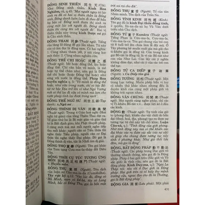 TỪ ĐIỂN PHẬT HỌC HÁN VIỆT (BÌA CỨNG)  1019482