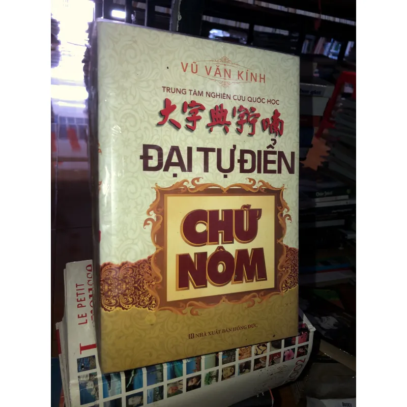 Đại từ điển chữ Nôm - Vũ Văn Kính 778249
