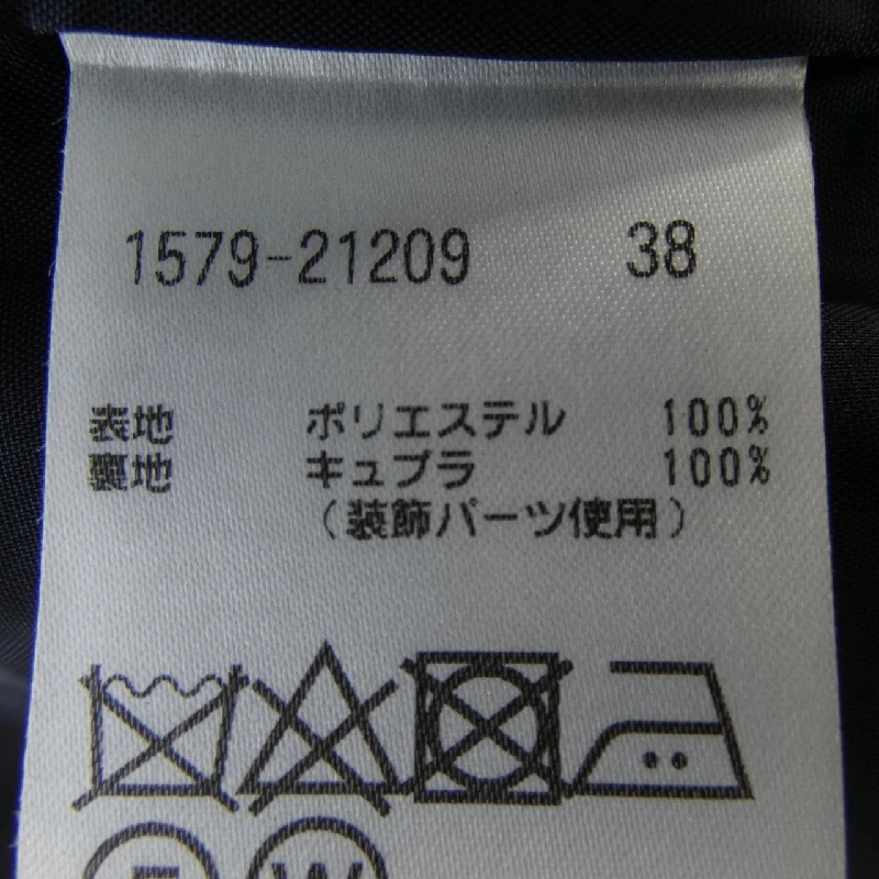 Áo khoác AUSTIN REED 628549