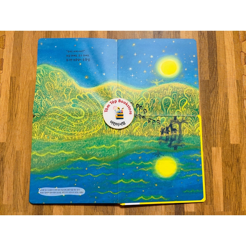 Boardbook tiếng Hàn cho bé- B8 496818