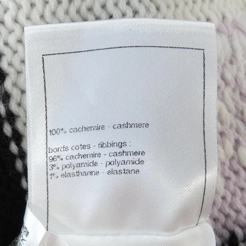 【Khuyến mãi】Áo gile CHANEL 641863