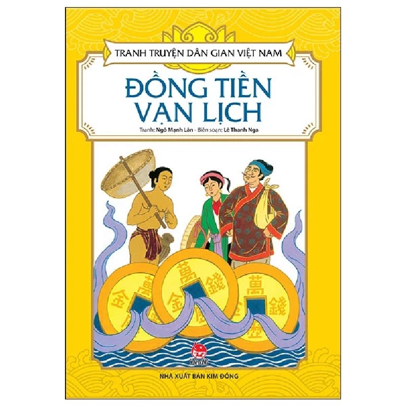 Tranh Truyện Dân Gian Việt Nam - Đồng Tiền Vạn Lịch - Ngô Mạnh Lân, Lê Thanh Nga 188408