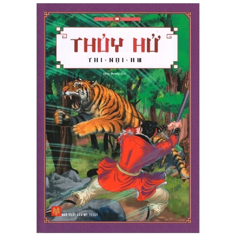 Thủy Hử - Thi Nại Am (Mới 100%) Truyện thiếu nhi, Huy Hoàng - SÁCH ĐẠI HỌC 487325