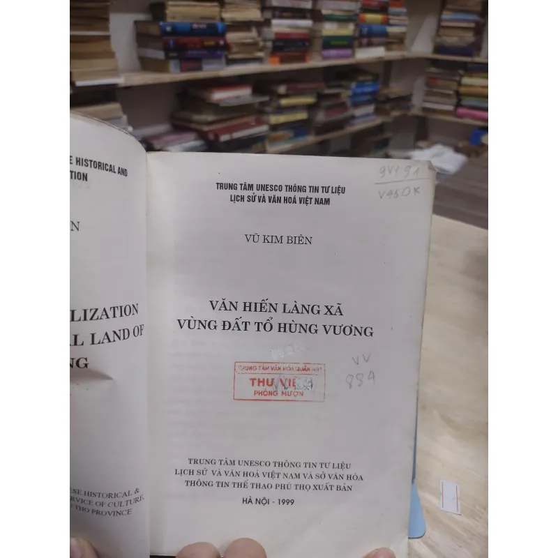 Sách - Văn hiến làng xã vùng đất tổ Hùng Vương - Vũ Kim Biên (A1) 564226