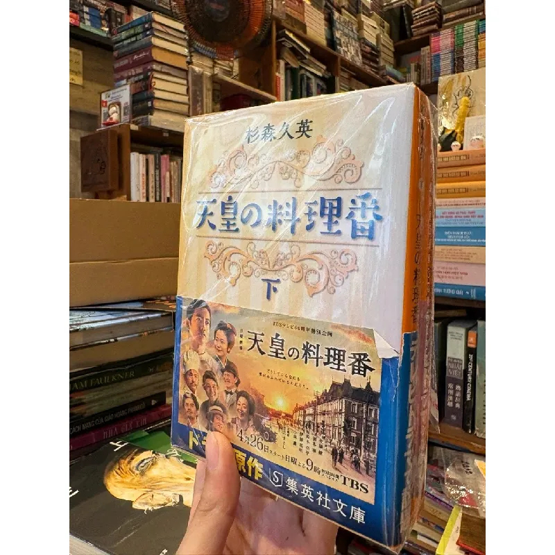 Sách tiếng Nhật 210 381310