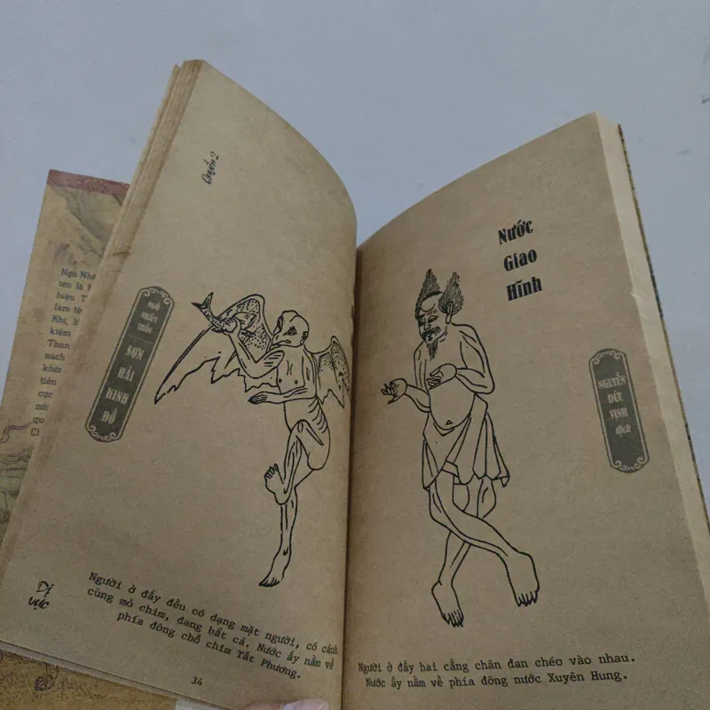 Sơn Hải Kinh Đồ 592734