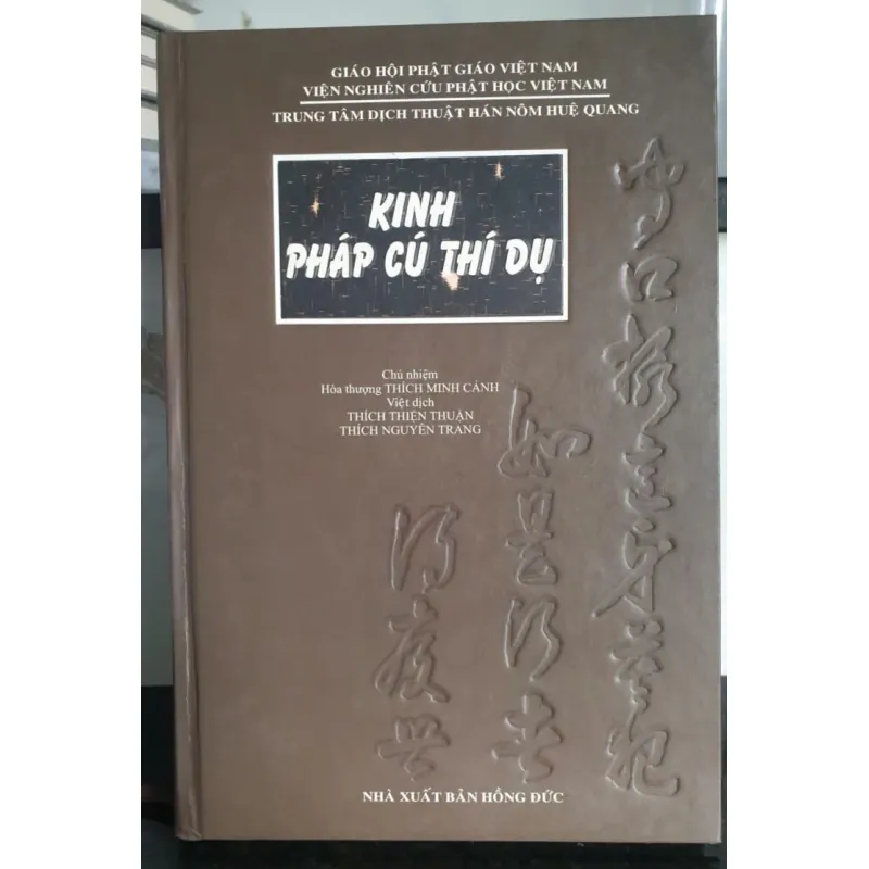 Kinh Pháp Cú Thí Dụ 701742