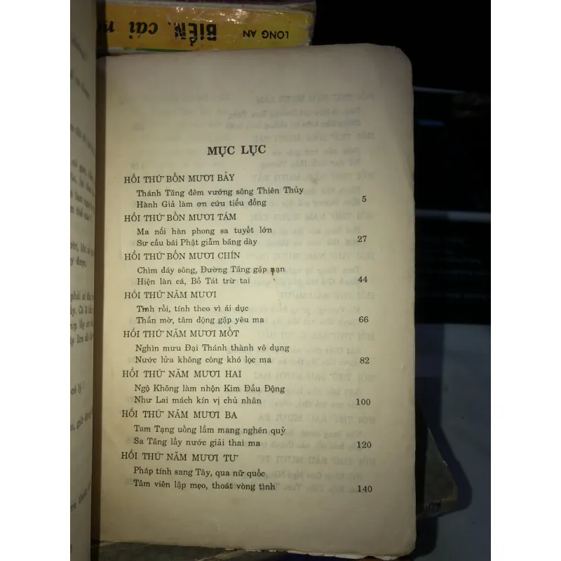 Tây du ký - Ngô Thừa Ân 1033008