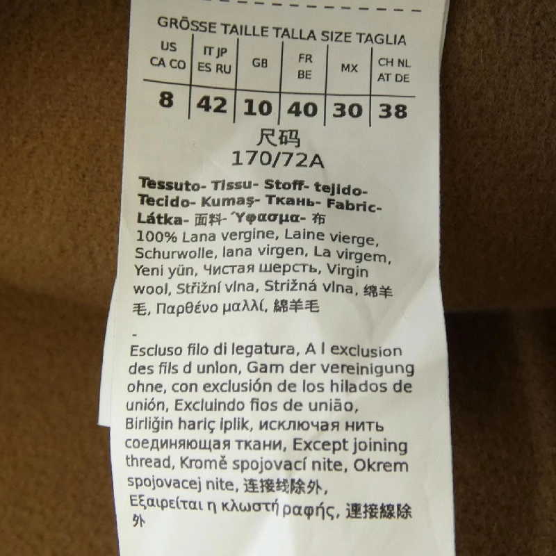 エスマックスマーラ 'S Max Mara 291060 Skirt 648784