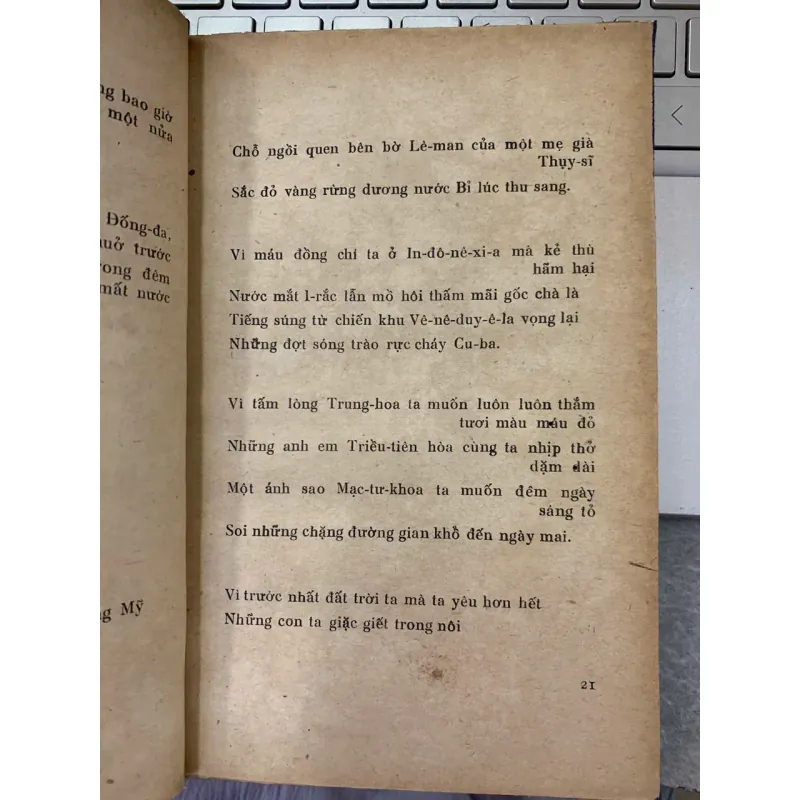 CỬA MỞ - VIỆT PHƯƠNG 778420