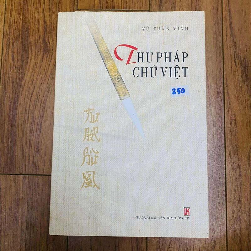 Thư Pháp Chữ Việt - Vũ Tuấn Minh#HATRA 482536