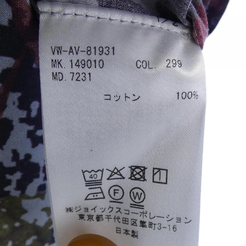 Áo sơ mi Vivienne WestwoodMAN 2612841006 - Hàng hiệu Authentic 882986