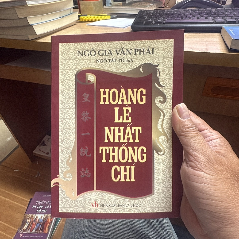 Hoàng Lê Nhất Thống Chí 447906