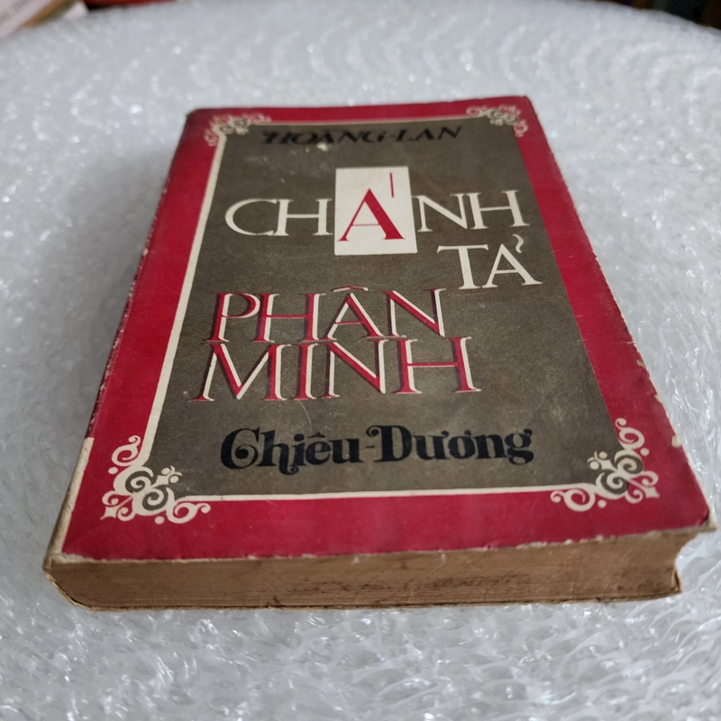 Chánh tả phân minh | Hoàng Lan | 1973 507626