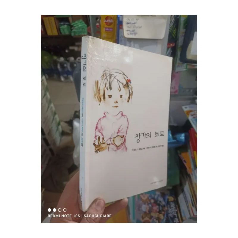 Bìa trắng bé gái Tiếng Hàn 979161