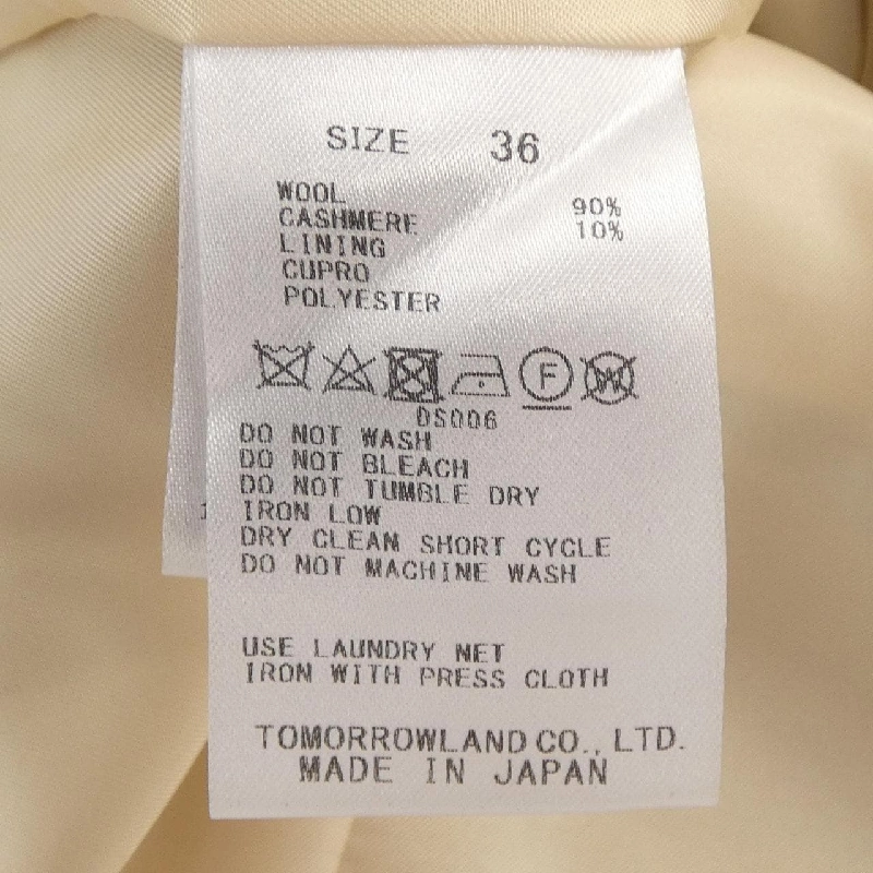 【Mã giảm giá】Bộ sưu tập Tomorrow Land TOMORROW LAND COLLEC Áo khoác 636506