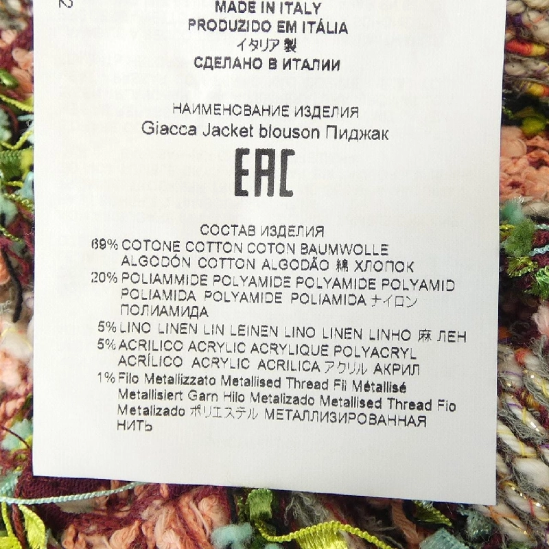 Áo khoác ETRO 634271