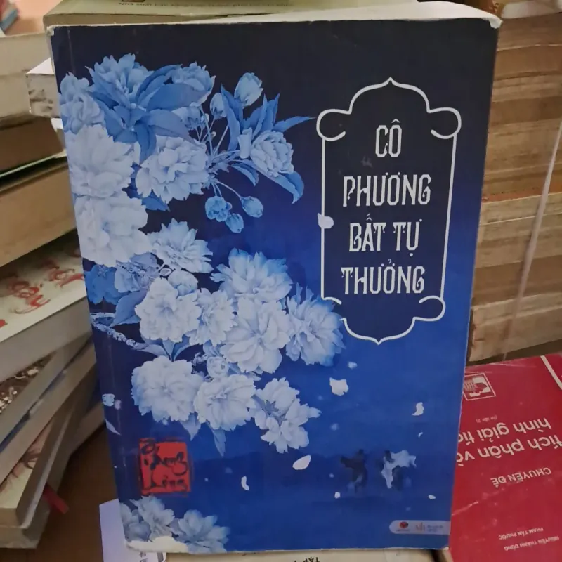 Cô phương bất tự thưởng 1021274