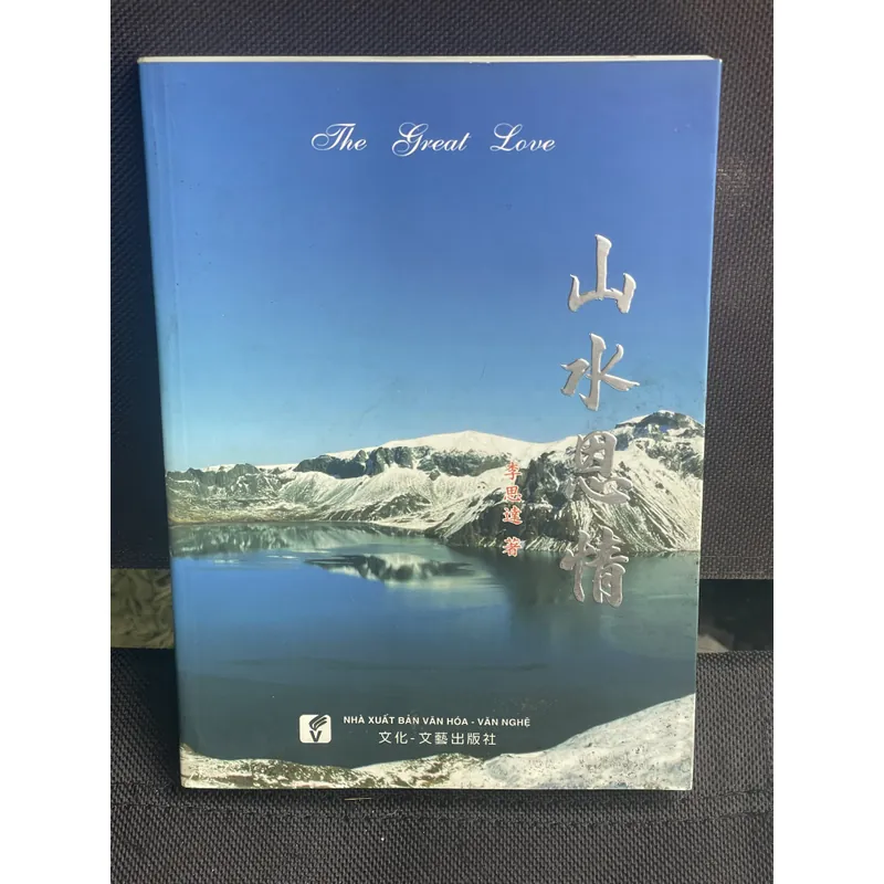 Sách tiếng trung 641276