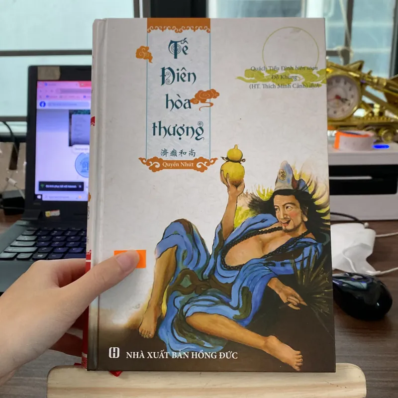 Tế điên hoà thượng quyển 1-Quách Tiểu Đình biên soạn 1009346