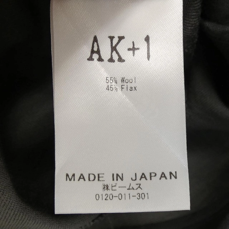 AK+1 Skirt - Hàng hiệu Authentic 808913