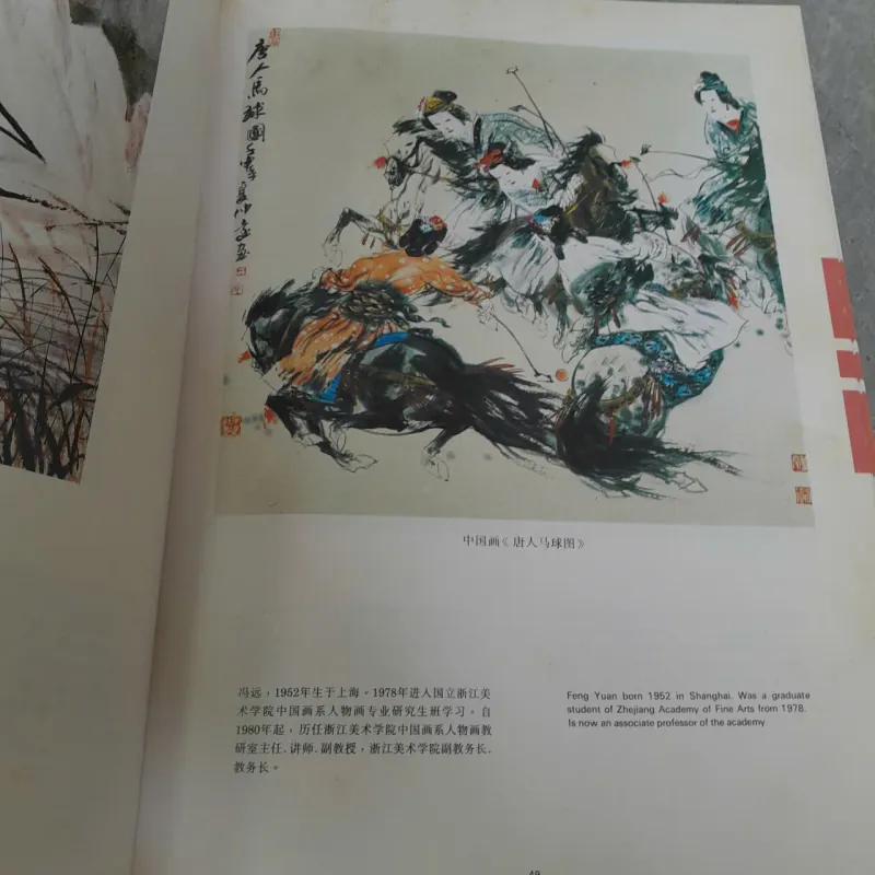 CHINA ART EXPO - TRIỂN LÃM NGHỆ THUẬT TRUNG QUỐC 752562