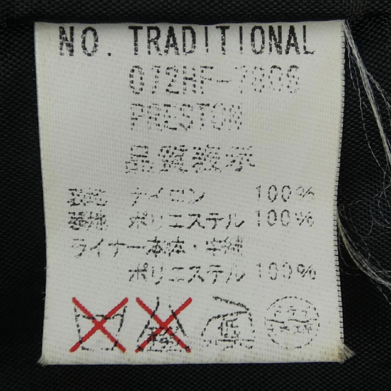 Áo khoác Traditionalweather.w 072HF-7806 - Hàng hiệu Authentic 890623