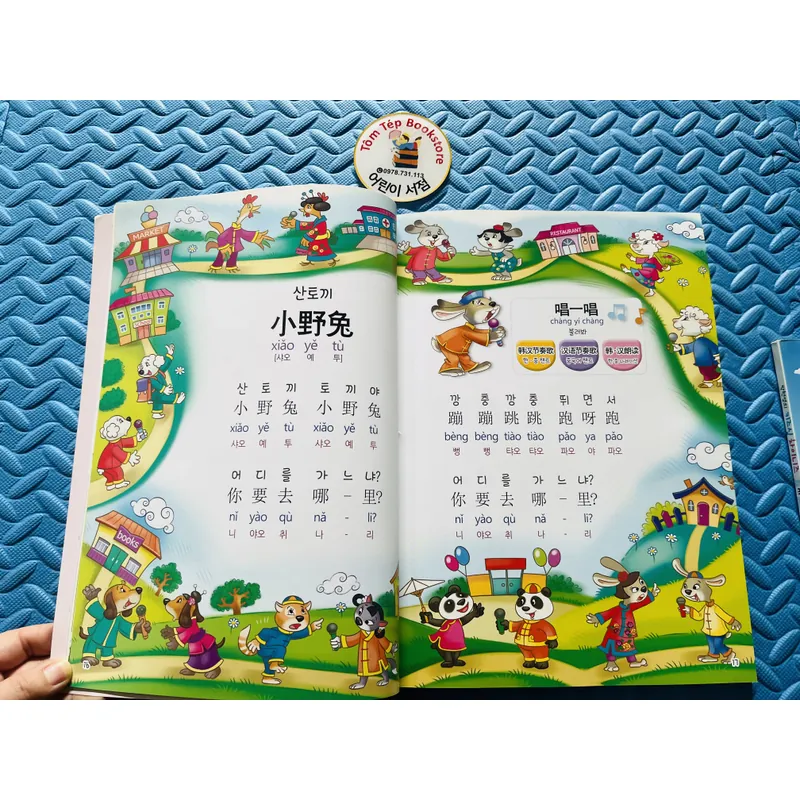 Sách học hát bài hát tiếng Trung, song ngữ Hàn Anh 720427