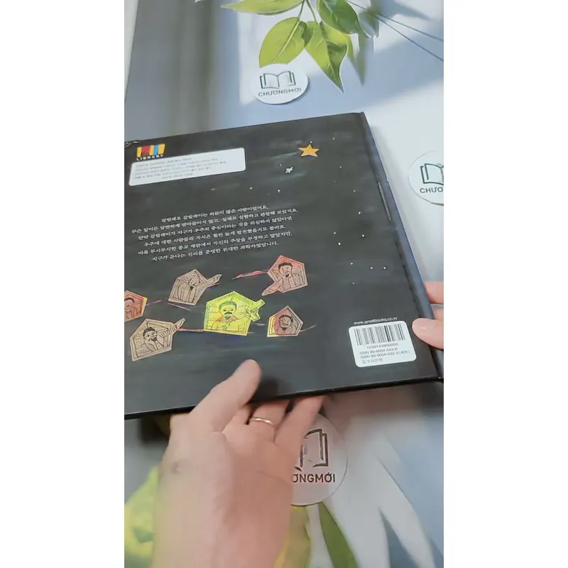 [Tặng nẹp góc] Truyện thiếu nhi Hàn Quốc: Danh nhân 14 -  지인지기 인물 이야기: 갈릴레이 731990