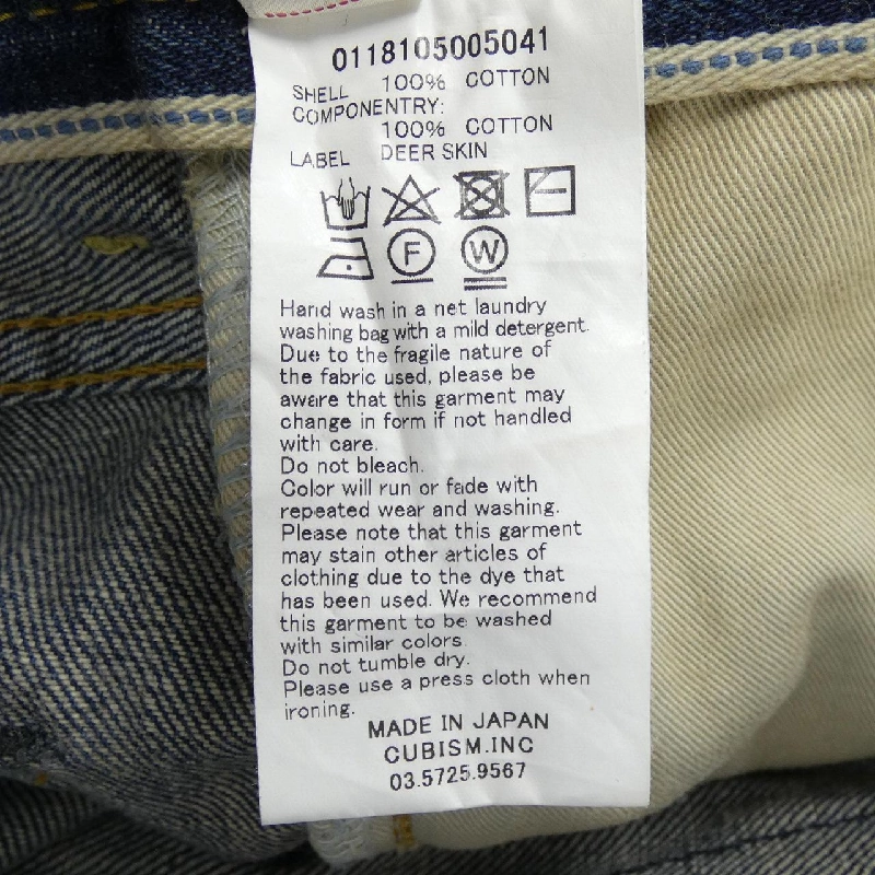 ヴィズヴィム VISVIM 0118105005041 Jeans - Hàng hiệu Authentic 887277