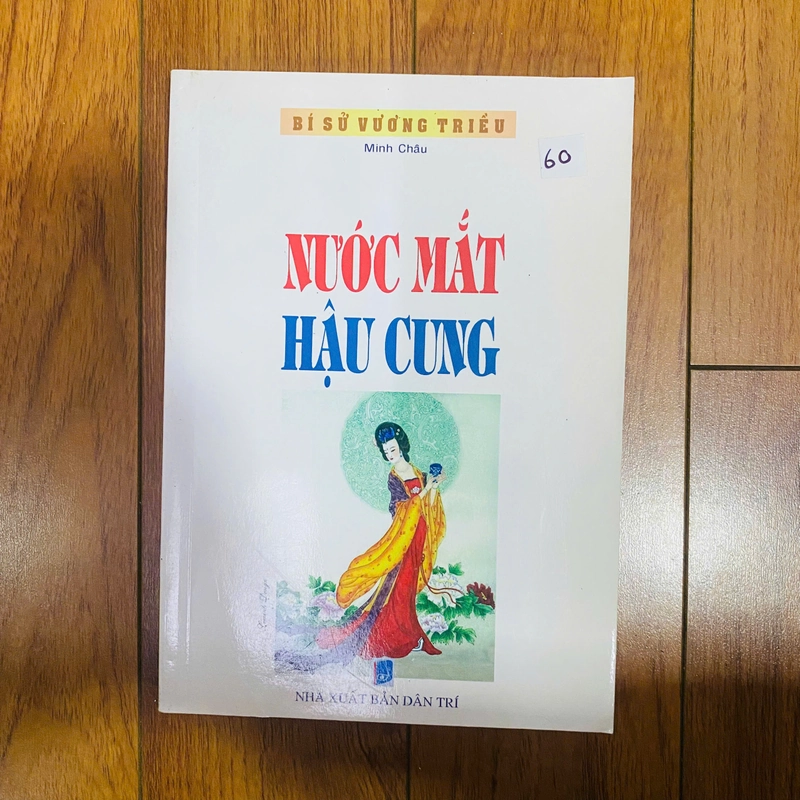 Nước Mắt Hậu Cung - bí sử vương triều #TAKE 337892