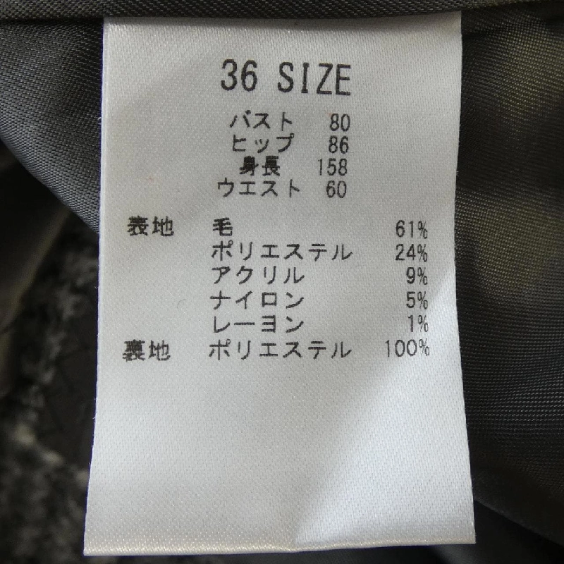 Áo khoác LAISSE PASSE 628748