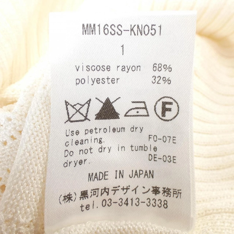 Mame Kurogouchi Áo len - Hàng hiệu Chính hãng 810119