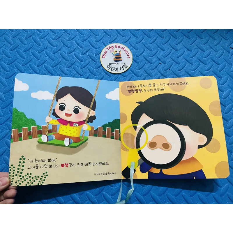 Set boarbook tiếng Hàn đa tương tác Harang Chu và Harang Po 756854