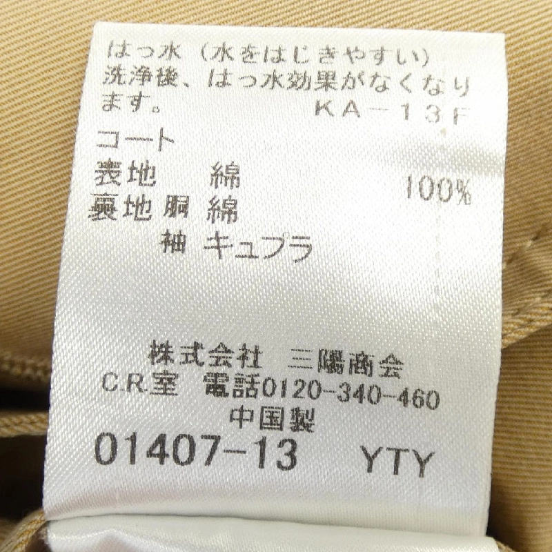 Áo khoác trench BLACK LABEL CRESTBRIDGE - Hàng hiệu Authentic 885232