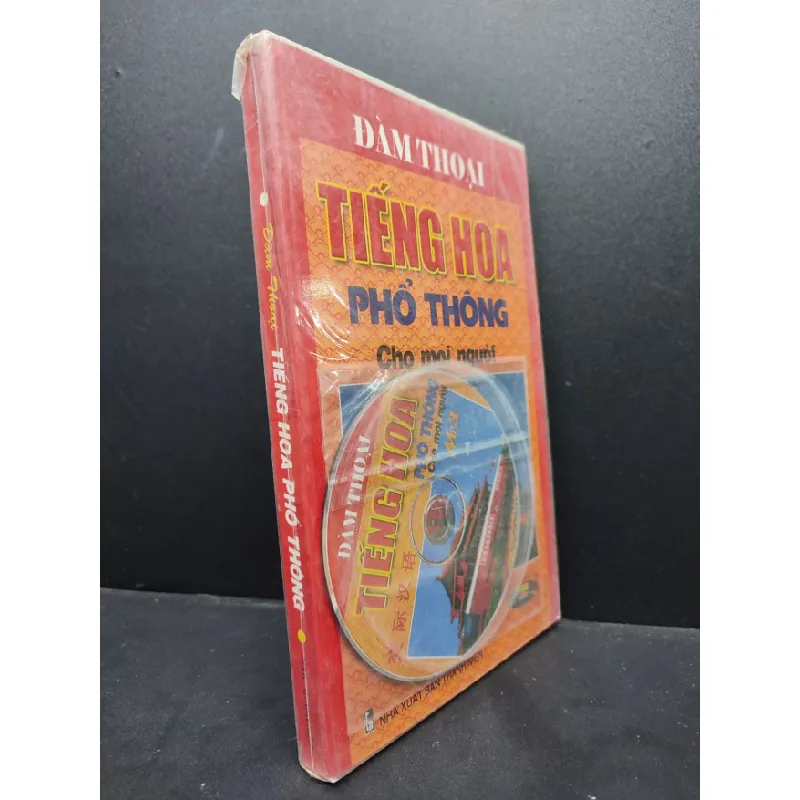 [Sách Cũ SCGR] Đàm Thoại Tiếng Hoa Phổ Thông mới 80% ố nhẹ (còn seal) HCM1406 Minh Hòa SÁCH HỌC NGOẠI NGỮ 683420