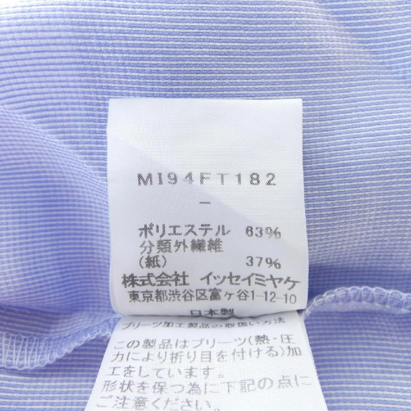 【Khuyến mãi】Đầm me ISSEY MIYAKE 650665