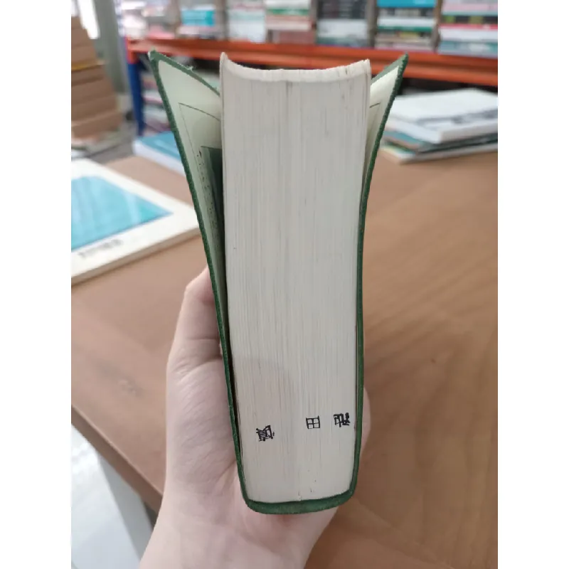 Obunsha's senior Japanese-English dictionary - Edited by Y.Ogawa 559738