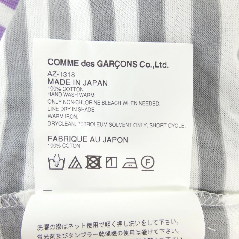 Áo thun PLAY AZ-T318 - Hàng hiệu Authentic 824884