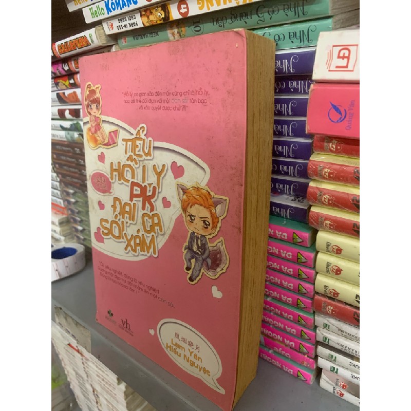 Tiểu hồ ly pk đại ca sói xám 17373