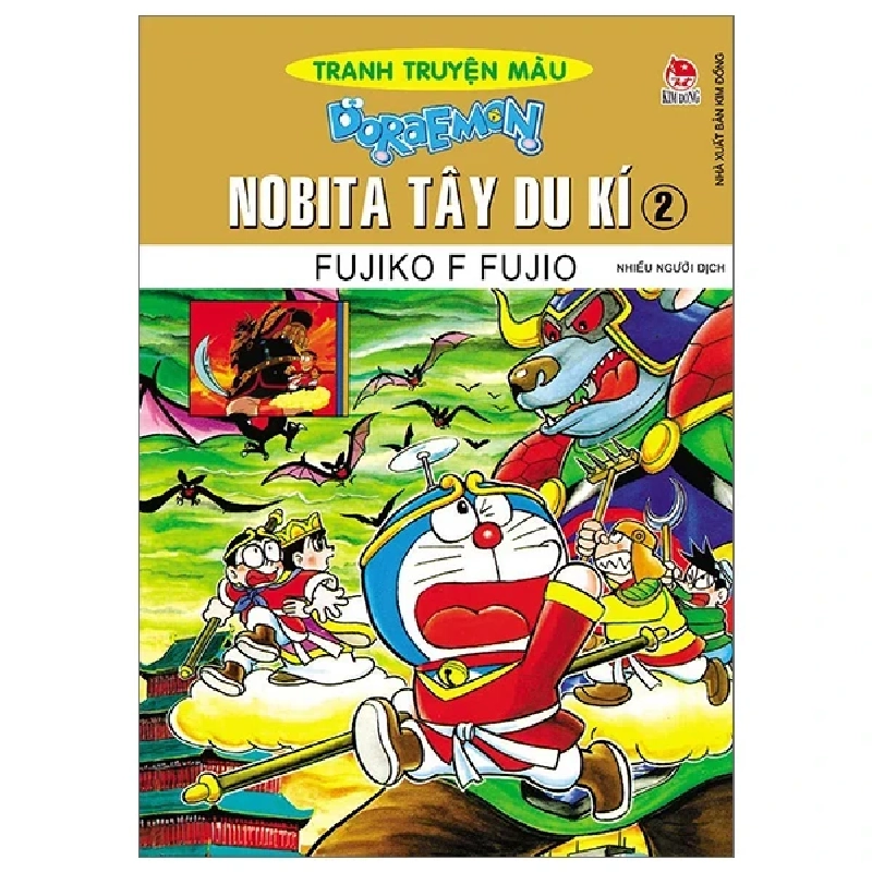 Doraemon - Tranh Truyện Màu - Nobita Tây Du Kí - Tập 2 - Fujiko F Fujio (Mới 100%) Truyện tranh, NXB Kim Đồng - SÁCH ĐẠI HỌC 486078