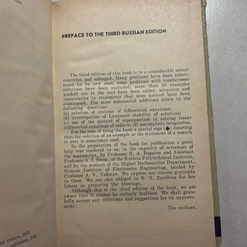 A BOOK OF PROBLEMS IN ORDINARY DIFFERENTIAL EQUATIONS 745235