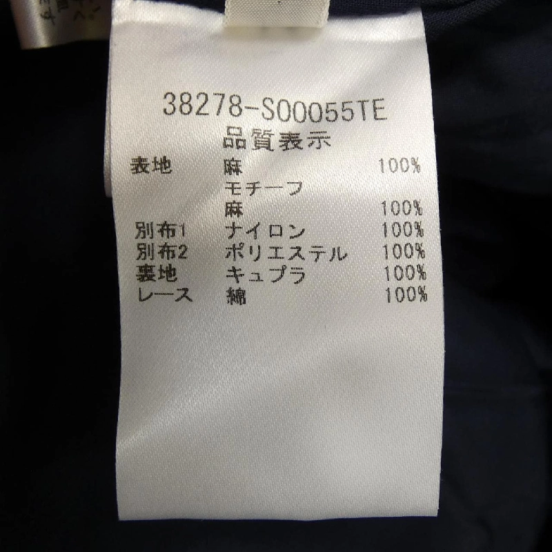 フォクシー FOXEY 38278-S00055TE Váy - Hàng hiệu Chính hãng 808654